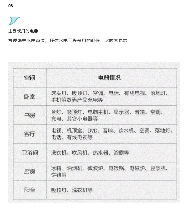 微信圖片_202011191717092.png